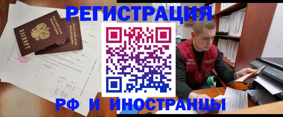 временная регистрация собственник в Махачкале